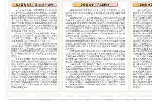 开云官网入口网页下载地址截图4